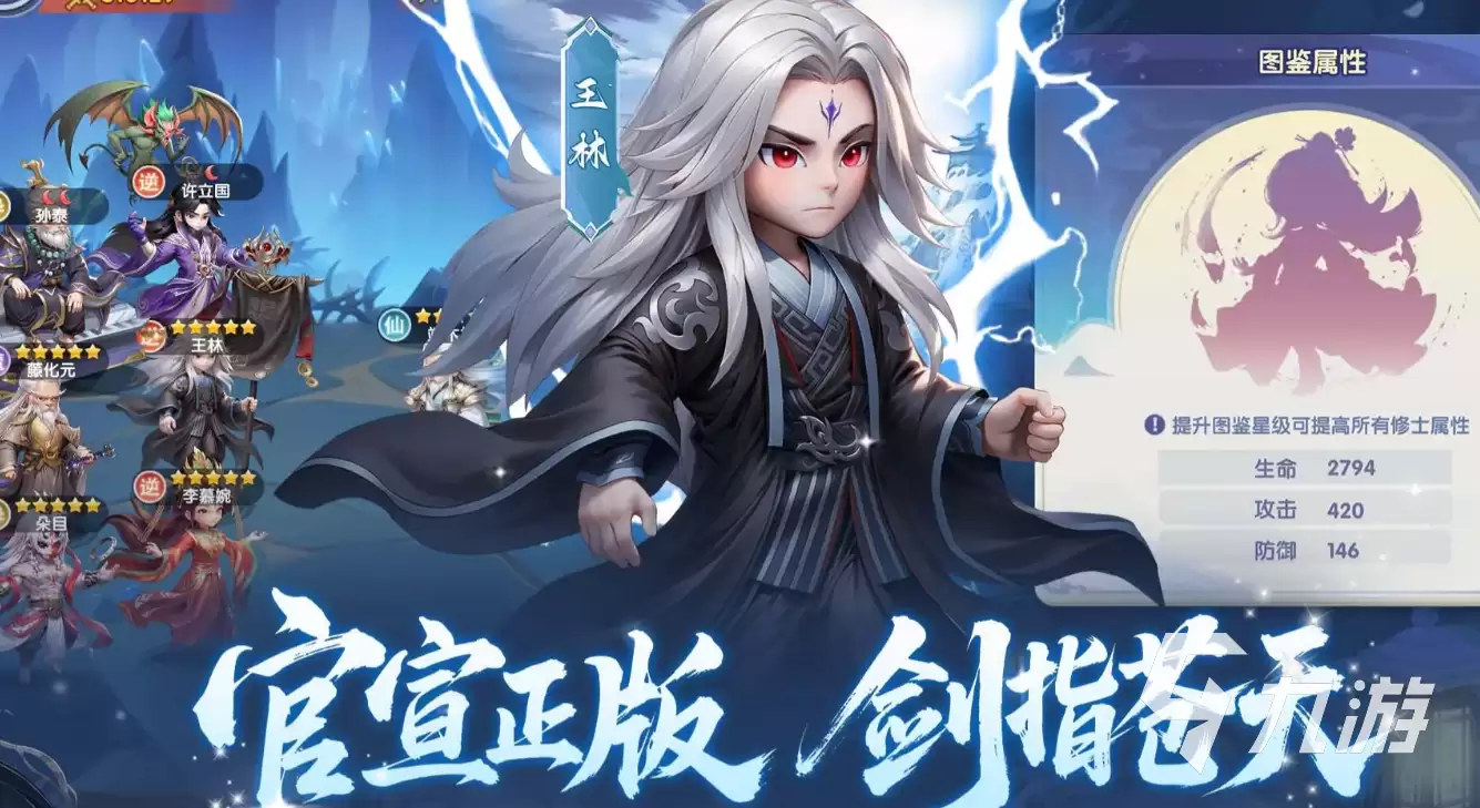 仙逆H5游戏还能玩吗 仙逆H5游戏介绍
