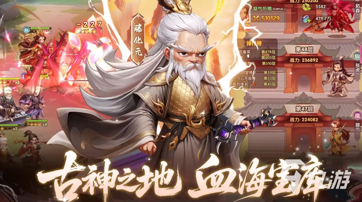 仙逆H5游戏还能玩吗 仙逆H5游戏介绍