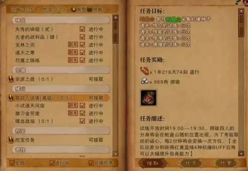 斗战神取经人试炼任务里的取经人在哪里4 斗战神取经人试炼任务里的取经人在哪里4
