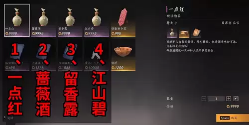 燕云十六声狂澜门派怎么加入-狂澜门派加入条件与流程 燕云十六声狂澜门派怎么加入-狂澜门派加入条件与流程