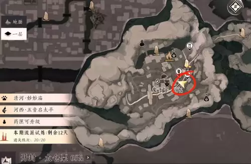 燕云十六声狂澜门派怎么加入-狂澜门派加入条件与流程 燕云十六声狂澜门派怎么加入-狂澜门派加入条件与流程