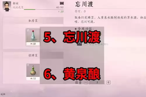 燕云十六声狂澜门派怎么加入-狂澜门派加入条件与流程 燕云十六声狂澜门派怎么加入-狂澜门派加入条件与流程