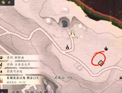 燕云十六声狂澜门派怎么加入-狂澜门派加入条件与流程 燕云十六声狂澜门派怎么加入-狂澜门派加入条件与流程