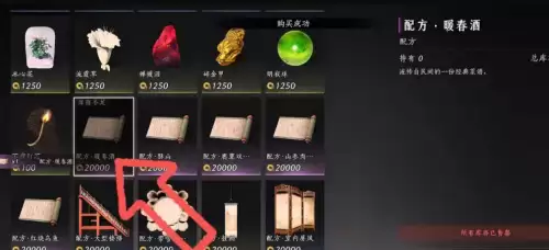 燕云十六声狂澜门派怎么加入-狂澜门派加入条件与流程 燕云十六声狂澜门派怎么加入-狂澜门派加入条件与流程