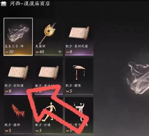 燕云十六声狂澜门派怎么加入-狂澜门派加入条件与流程 燕云十六声狂澜门派怎么加入-狂澜门派加入条件与流程
