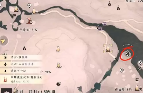 燕云十六声狂澜门派怎么加入-狂澜门派加入条件与流程 燕云十六声狂澜门派怎么加入-狂澜门派加入条件与流程