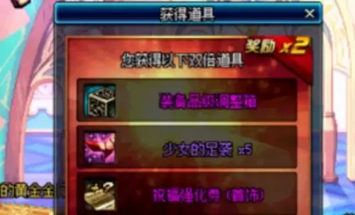 dnf银色陨石三种获取途径介绍3 dnf银色陨石三种获取途径介绍3