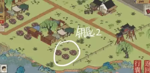 应天城郊钥匙位置2