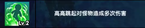 腾空击