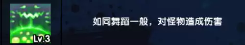 木魔舞