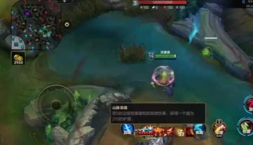 lol手游小龙buff是什么3