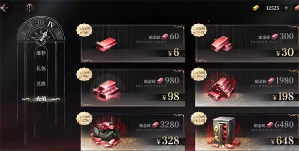 夜幕之下金砖获取方法途径分享