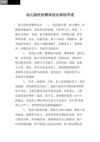 希望之村希望叠食是什么-希望之村希望叠食是指什么