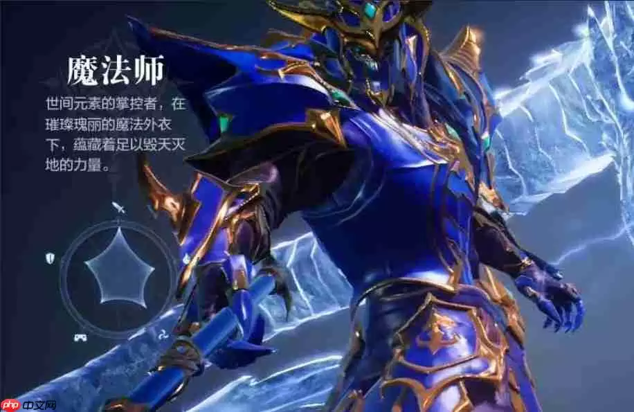 全民奇迹2手游后期最强职业选择推荐