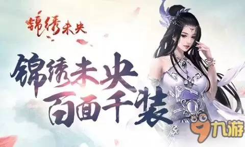 最强祖师墨锦如何养成