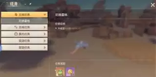 星神纪元隐藏任务如何触发