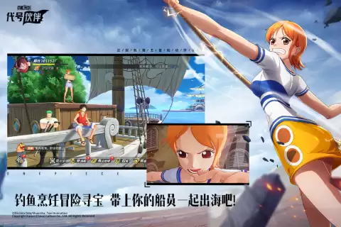 航海王集结上线时间是什么时候 航海王集结公测开服日期揭晓