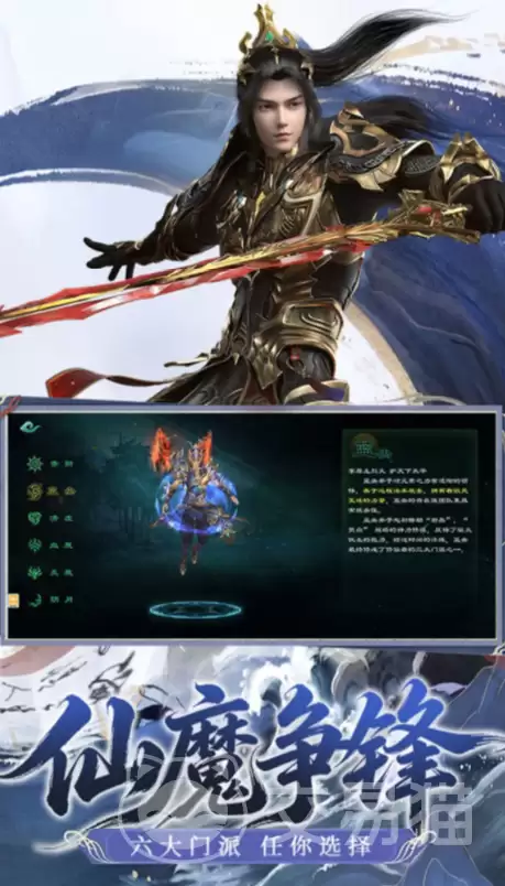 星辰变归来新手入门与核心玩法详细说明