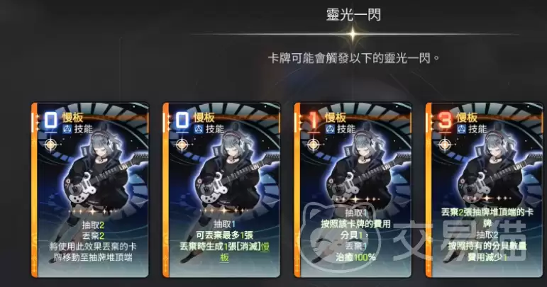 卡厄思梦境吉他卡厄思梦境吉他新手入门与进阶玩法详细说明
