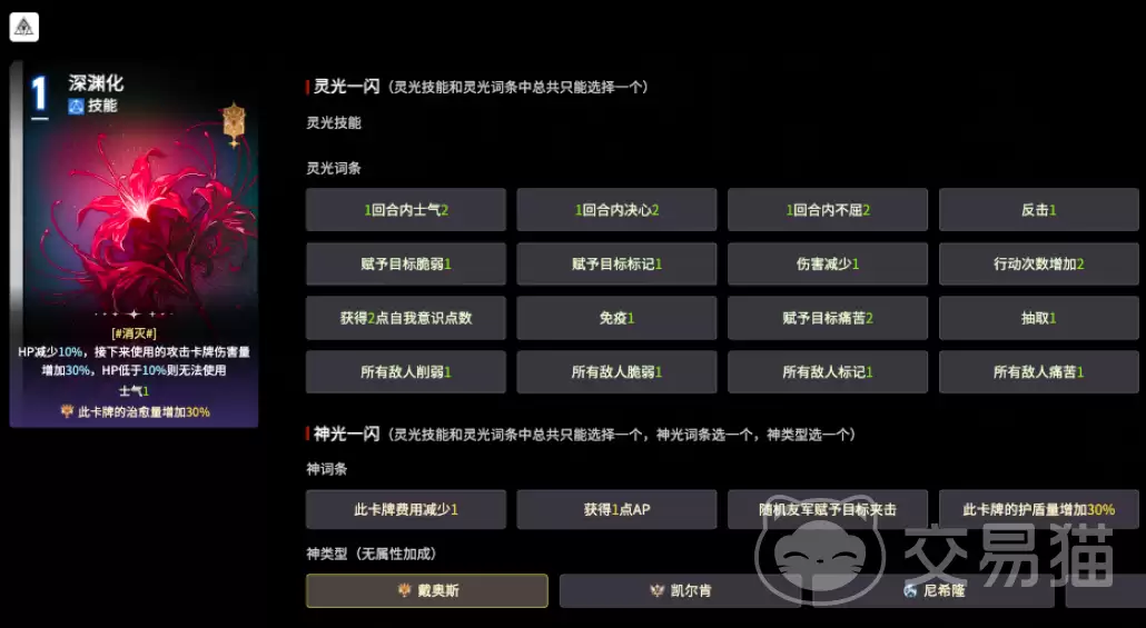 卡厄思梦境流血卡牌有哪些全面解析卡厄思梦境中具备流血效果的卡牌阵容