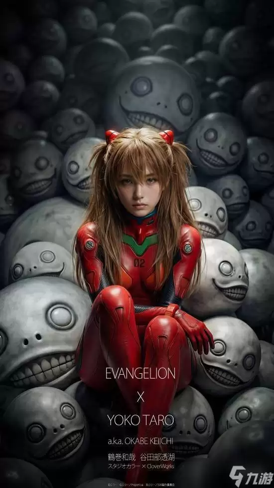 《剑星》制作人金亨泰贺图引争议! 误拉黑后致歉回应
