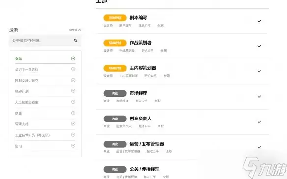 《剑星》工作室招聘新信号 拓展多平台自主发行能力