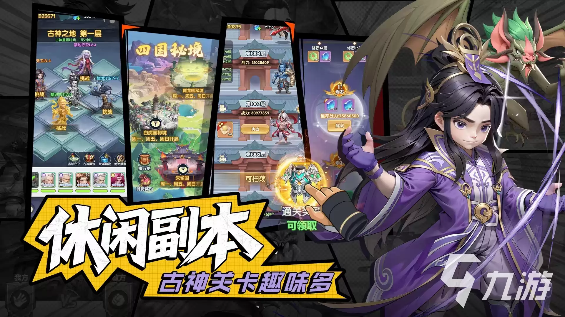 仙逆H5什么时候上线 仙逆H5是什么游戏