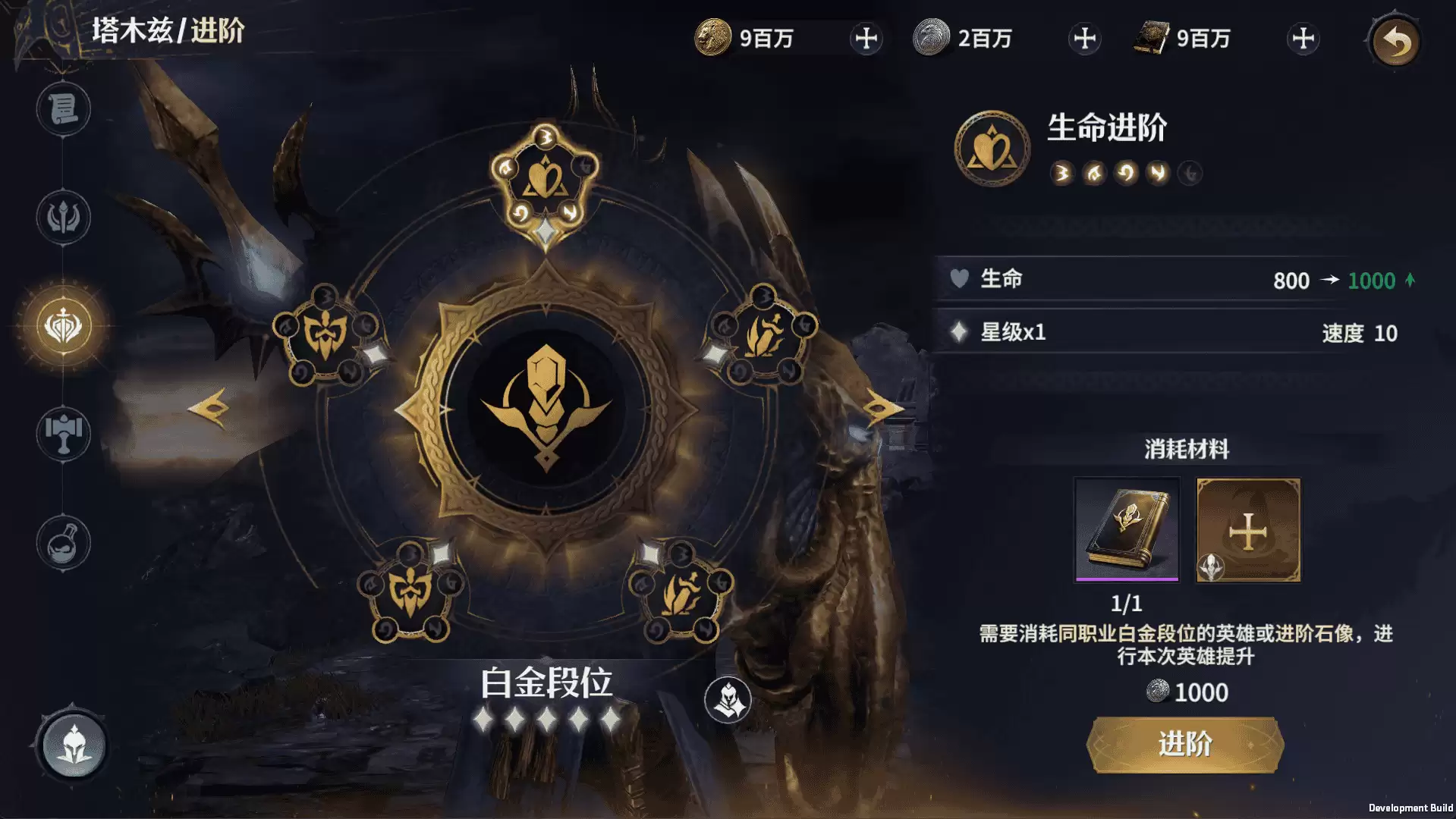 《七塔》觉醒系统入门指南:从进阶到命格觉醒
