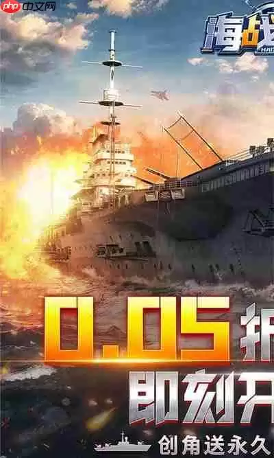 苍蓝前线驱逐舰如何玩-苍蓝前线驱逐舰玩法攻略