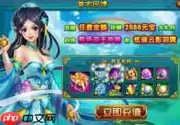 乱涂彩世界洛琪如何搭配战斗组合-乱涂彩世界洛琪战斗组合如何搭配