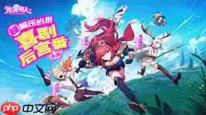 龙魂旅人全新PVE时之隙玩法是什么