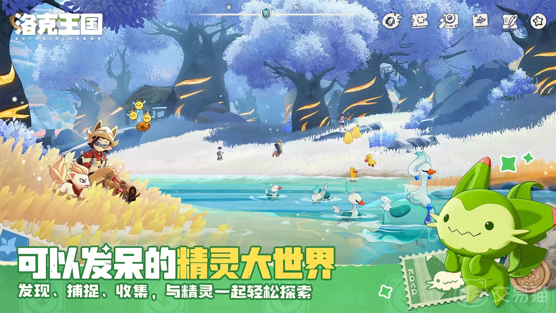 洛克王国手游兑换码汇总洛克王国手游最新可用兑换码汇总
