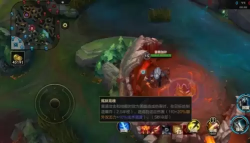 lol手游小龙buff是什么-小龙buff一览