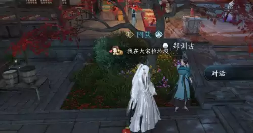 逆水寒手游欧碧牡丹奇遇触发方法详解