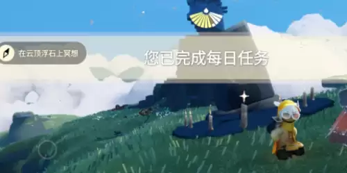 在云顶浮石冥想3 在云顶浮石冥想3