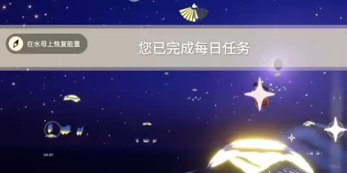 在水母上恢复能量 在水母上恢复能量