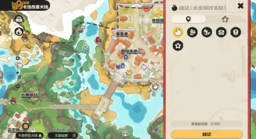 码头 码头