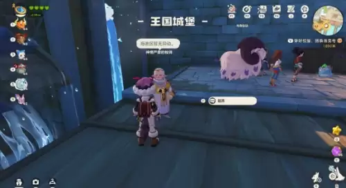 神情严肃的牧师 神情严肃的牧师