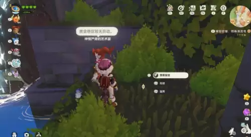 神情严肃的艺术家 神情严肃的艺术家