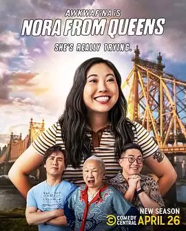 电视剧《奥卡菲娜是来自皇后区的诺拉第三季》剧情说明
