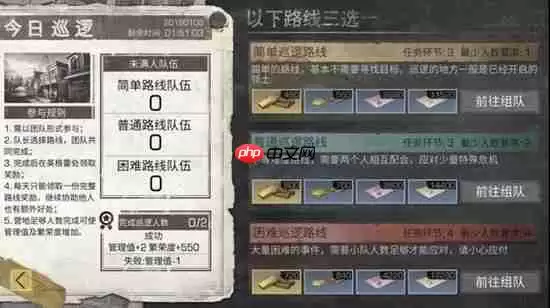 明日之后营地打卡机位置说明-明日之后营地打卡机在哪里