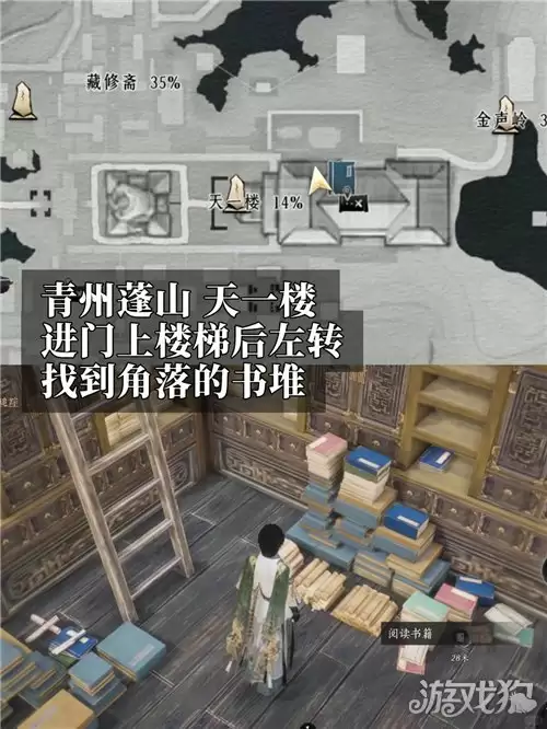 燕云十六声尽在吾腹成就攻略 成就尽在吾腹如何解锁