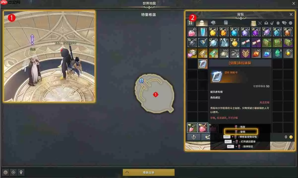 命运方舟毁灭者新的希望之光如何过-毁灭者新的希望之光任务攻略