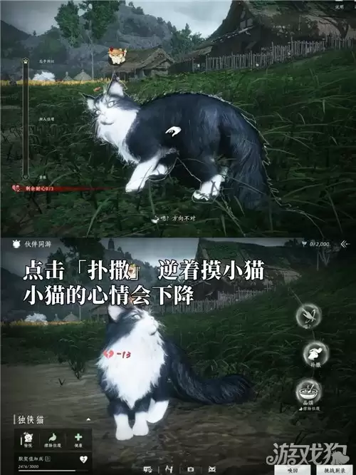 燕云十六声成就话聊高手攻略 成就话聊高手如何达成