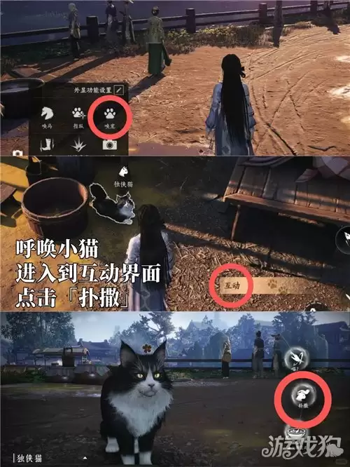 燕云十六声成就炸毛啦攻略 成就炸毛啦如何达成
