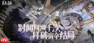 归环主角的身份是什么-归环中主角有着怎样的身份