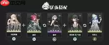 鸣潮3.0卡提希娅如何配队-鸣潮3.0卡提希娅配队攻略