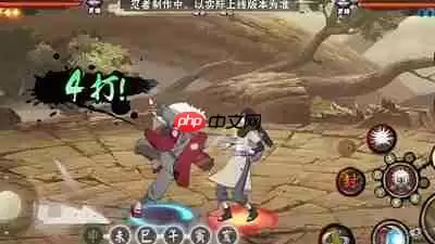 火影忍者练习模式如何进入