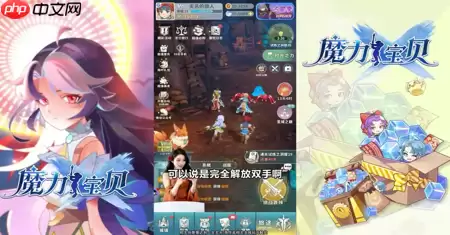 魔力宝贝启程平民最强阵容推荐塔配