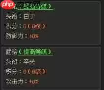 聪明开局吧第382关虫文武如何找出22个常用字-聪明开局吧第382关虫文武找出22个常用字的过关做法